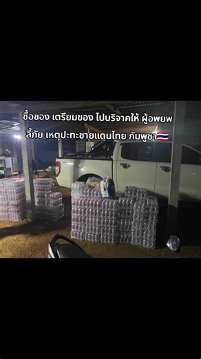 บัญชีที่แนะนำ