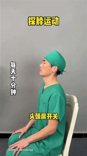 Home Shoulder Workout: Neck Pain Relief - Let's Exercise Together