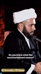 58K views · 3.2K reactions | An explanation of bismillah in simple language. #allah #muhammad #quran #quranquotes #islamicquotes #hadithquotes #hadithoftheday #sunnah #hajj #muslimah #hijab #ahlulbayt #imamali | Serenity of Islam | Facebook