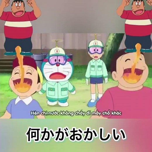 何かがおかしいドラえもん