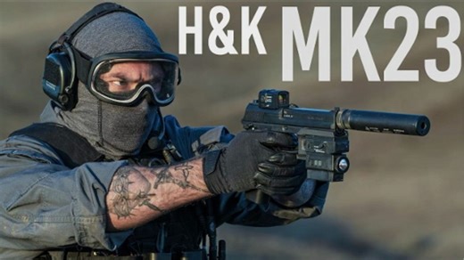 从《合金装备》到海豹突击队：MK23 SOCOM 最强进攻型手枪全解析【Garand Thumb】