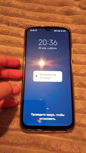redmi 15C alarm clock ⏰