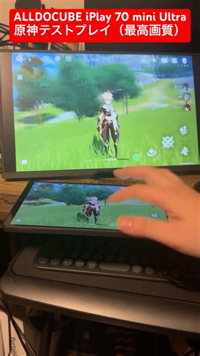 5.6K views · 39 reactions | The iPlay 70 mini Ultra supports 4K video decoding and DP output — giving you a full cinematic experience on bigger screens. Just look at how Genshin Impact shines when connected to a monitor! Video credit: @yumenochiharu_games | Alldocube | Facebook