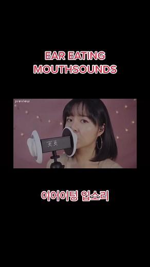 Ear Eating Mouthsounds ASMR Video Compilation