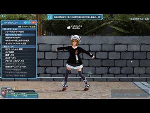 pso2 ロビーアクション306「Voパフォーマンス3」