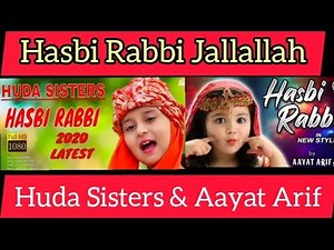 Hasbi Rabbi Jallallah || New Naat By Aayat Arif and and Huda Sisters || Nasheed || Naat || #islamic
