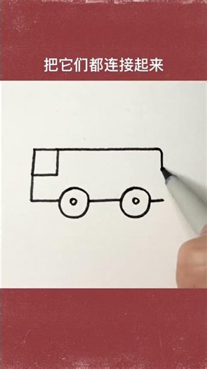 用数字200画救护车🚑一学就会 #画画 #一起学画画 #简笔画 #想画就画