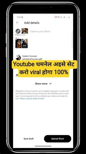 how to add thumbnail in youtube shorts