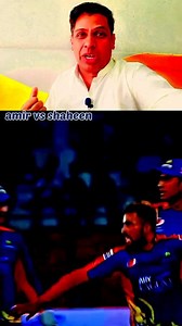 1.4M views · 10K reactions | Amir vs Shaheen ️ #FacebookCricketLive #psl2025 #ipl2025 #crickethighlights #ICC #pakistanicricket #PCB #viratkohli #rohitsharma #bcci ICC - International Cricket Council @topfans Babar Azam Virat Kohli | Zeeshan Latif tv | Facebook