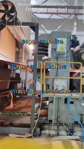 We are a manufacturer of papermaking machinery and equipment in China.#papermachine #Corrugatedpapermachine #Toiletpapermachine #Kraftpapermachine #tissuepapermachine