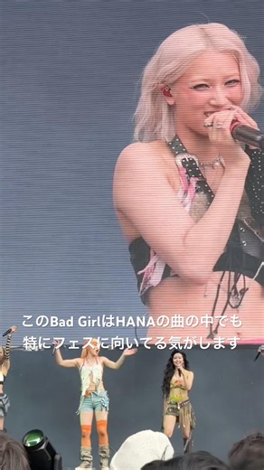 Bad Girl seems especially well-suited for festivals among HANA's songs #hana #zipangu