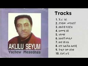 Aklilu Seyoum በይ ደህና ሁኚ Bey Dehna Hugni