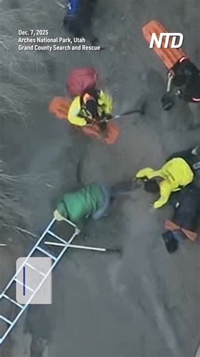Video footage shows how a rescue crew saved a hiker trapped in quicksand in Arches National Park in Utah on Dec. 7, 2025. | NTD Television