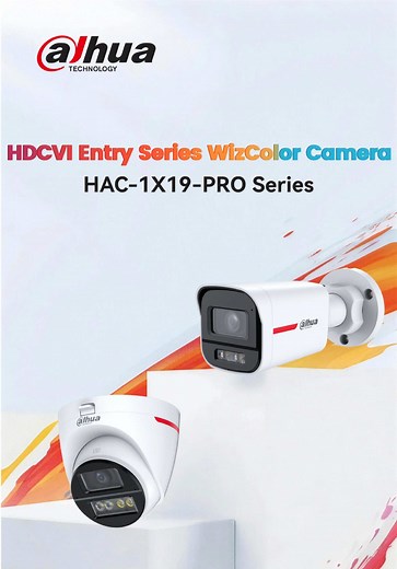 WizColor Night Vision: Dahua HDCVI Entry Camera