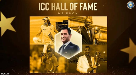 Top Honour: MS Dhoni Inducted into ICC Hall of Fame