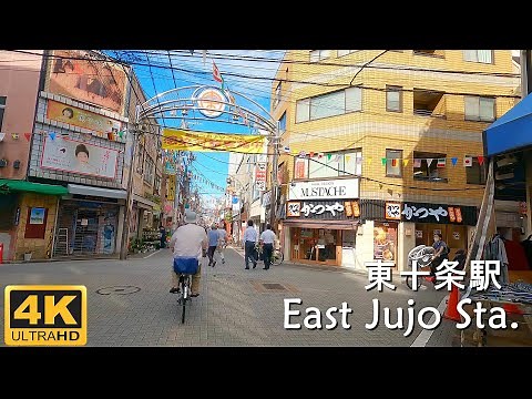 [4K]Tokyo Walk | East Jujo Sta. | Good old Japanese shopping street in Higashi Jujo