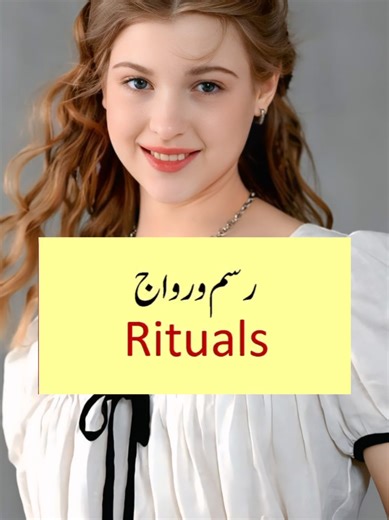 Essential Daily English Vocabulary Words for Improvement