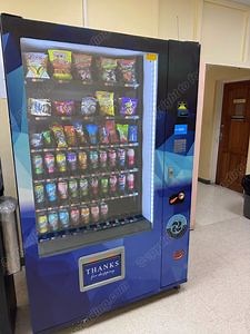 [Hot Item] Machine de vente automatique Focusvend pour en-cas et boissons