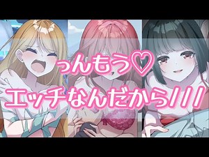 [R18] The most arousing, #1 godly erotic app on the App Store [What do you want me to do? Sweet t...