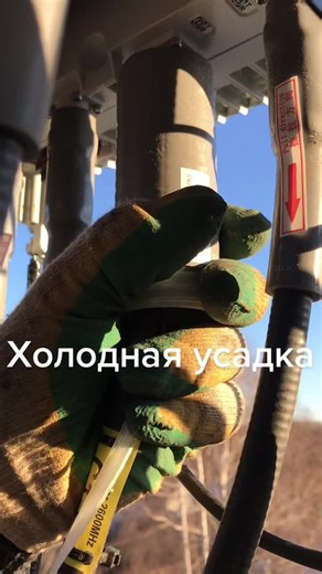 Rope Manipulation for Outdoor Structures