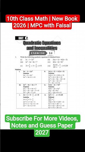 10th Class Math | Exercise 2.1 | New Book 2026 | MPC with Faisal