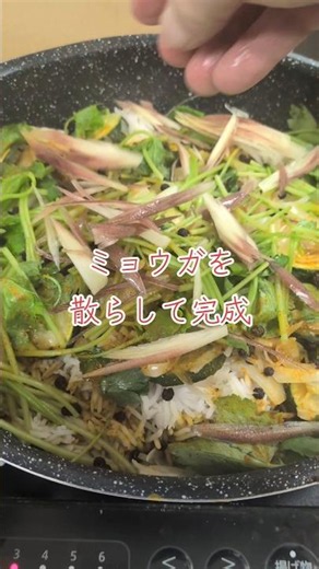 ネパールの山椒(ティムール)が効いたビリヤニを作ってみた。少し入れすぎてしまった(笑) #料理 #ビリヤニ