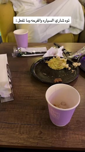 ‏#اكسبلور #ازيرا #الرياض #ترند #fyp