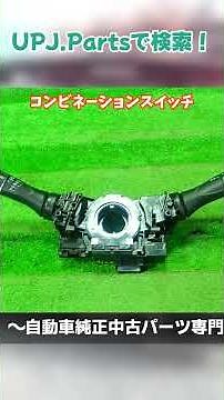 Used Suzuki Swift Sport (ZC33S/2nd generation) Base Grade Parts for Sale [UPJ] #ZC33S #SwiftSport...