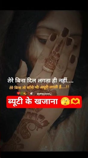 Beauty Ke Khajana 💘 | A Jaan Ho Tohra Se Pyar Bhail Ba | New Bhojpuri Love Song