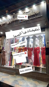 Boutique akram fashion on Reels