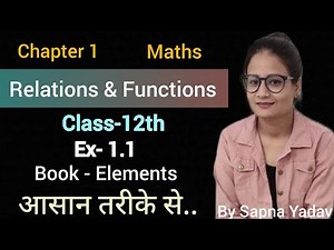 Exercise 1.1 class 12 maths | Relations and Functions class 12th | Chapter 1 Class 12 maths |