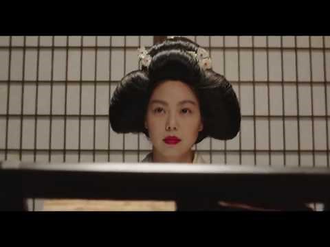 The Handmaiden - HD Trailer