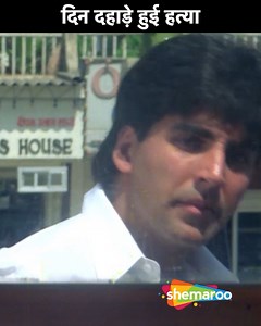 635K views · 7.1K reactions | Din Dahade Hui Hatya.. | Movie Aan Men At Work #Shemaroo #bollywoodmovies #popularmovies #bollywood #drama #moviescenes #movies #superhitmovies #bollywoodhits | Shemaroo B-Town | Facebook