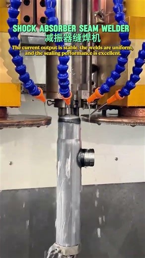 Shock Absorber Seam Welder #machine #weldingmachine #factory #shock #absorber #welding