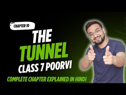The Tunnel - Full Explanation in Hindi | Class 7 Poorvi | By Pathak Sir