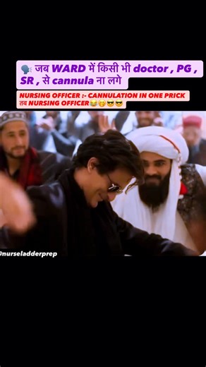 NurseLadder Prep(NLP) on Instagram: "We can do anything we are nursing officer 😎😎😎 follow @nurseladderprep for more #nursingofficer #nurse #nurselife💊💉 #nursesofinstagram #nursingstudent #nursepractitioner #instafollow"