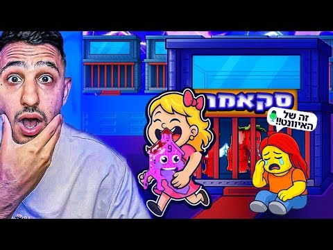 לייב פורטנייט איוונט חדש! עונה חדשה?! שימו קוד MTI