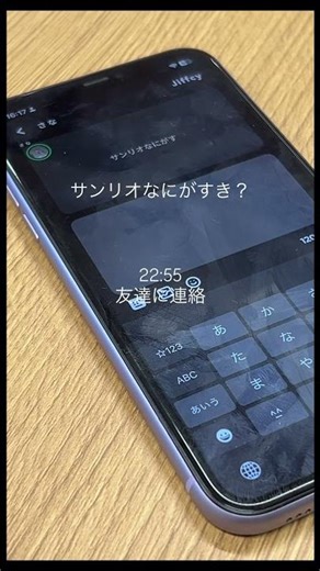 親にバレずに家出する女子小学生Vlog #vlog #js #pr #jiffcy #ナイトルーティン