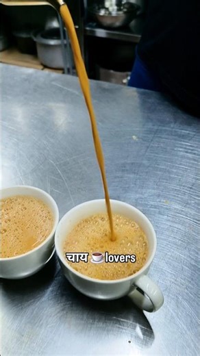 कड़क मसाले दार चाय ☕✨Yeh rahi meri special chai recipe ❤️#ChaiTime #DesiChai #TeaLove #ViralShorts