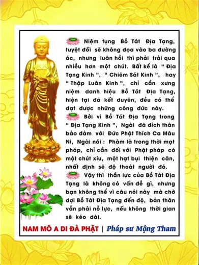 Quy Y Địa Tạng Bồ Tát – Không Đọa Ác Đạo, Muốn Thoát Luân Hồi Phải Tự Nỗ Lực