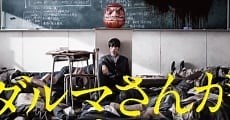 Kamisama no iu tôri (2014)  - Ver Película Completa en Español - FULLTV