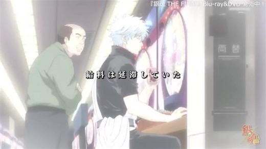 銀魂と坂田銀時の魅力