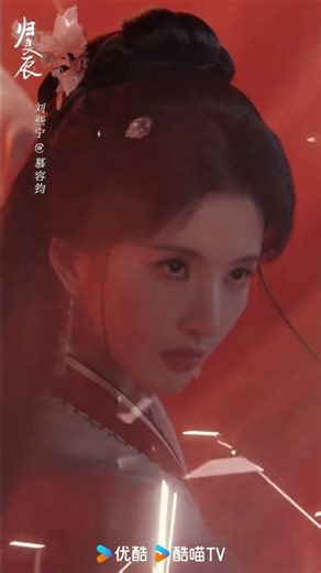 #SEAOFNORETURN #归良辰 藏韧于柔，纵宿命缠绕，仍破局而前。锁定优酷，敬请期待！#刘些宁 #YOUKU #优酷