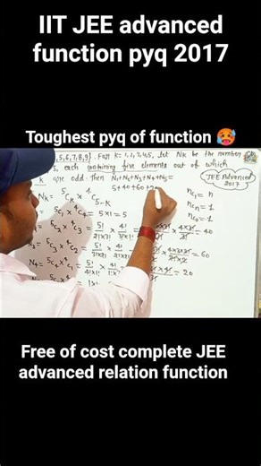 IIT JEE advanced function pyq 2017 #IIT #JEEmains #JEEadvanced #IITian #jee #iitentrance #iitaspiran