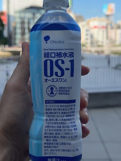 OS-1を美味しく感じる理由と健康への影響
