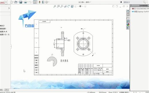 Solidworks 命令栏消失怎么办