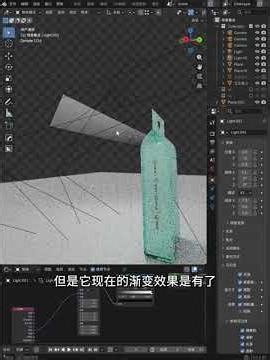 Master Blender's Soft Lighting Effects in Just 5 Steps
