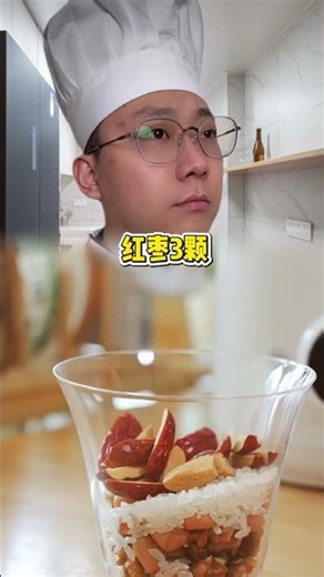 解锁自制核桃露做法#美食制作分享