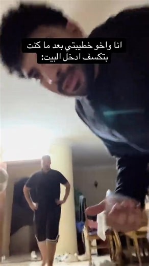 Today Meme's on Reels