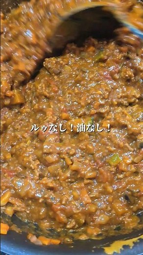 市販のルーなし！油なし！無添加ひき肉カレーライス✨